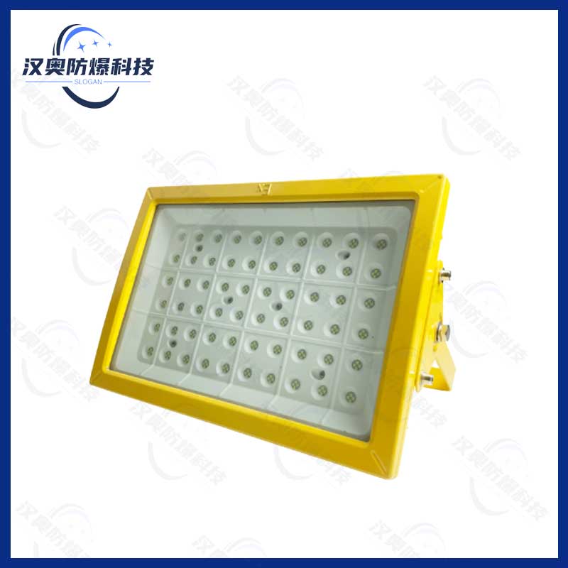 LY8902LED防爆投光灯